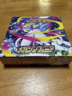 ポケモンカードゲーム メガシンフォニア BOX