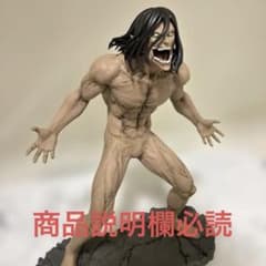 リペイント 進撃の巨人 エレン・イェーガー a賞 - メルカリ