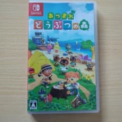 あつまれ どうぶつの森のサムネイル