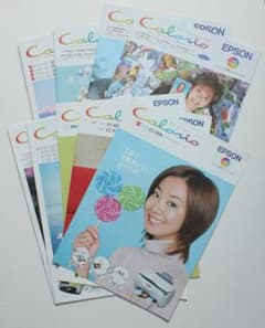 極美品 エプソン 優香 カラリオカタログ 9点 - メルカリ