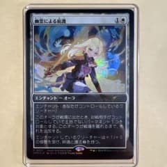 幽霊による庇護 プロモ - メルカリ