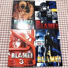 BLAME! 1〜4巻セット 弐瓶勉 - メルカリ