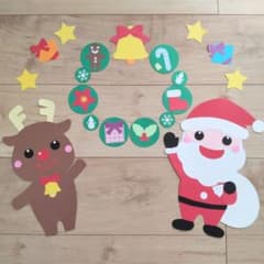 大きい壁面飾り*クリスマス③ - 4