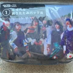 BiSH 一番くじ　折り畳みバッグのサムネイル