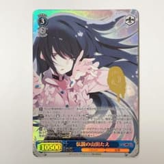 Z/X ゼクス ドリーム・キー SEC シークレット G14-034 | Japonya'daki