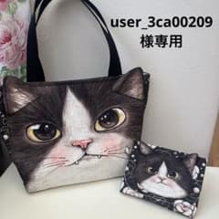 user_3ca00209様専用 コヤンイサムチョン ジョーズ君 トートバッグ