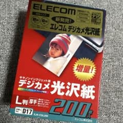 デジカメ　光沢紙　L判　厚手　200枚のサムネイル