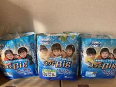 3個セット　旧品　ムーニーマン　スーパービッグ　男の子のサムネイル