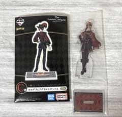 ツイステッドワンダーランド 一番くじ 第８弾 アクリルスタンドのサムネイル