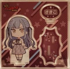 元祖！バンドリちゃん アクリルスタンド 豊川 祥子 オブリビオニス