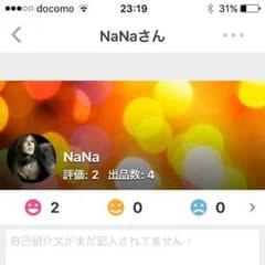 NaNa様専用のサムネイル