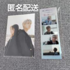 JO1 白岩瑠姫 映画 トレカ DVD特典 4cut - メルカリ