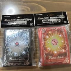 未開封スリーブ2個セット バトルスピリッツ ホログラム 赤 黒 - メルカリ