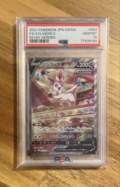 PSA10 ニンフィアV SR イーブイヒーローズ ポケモンカード | Mercari