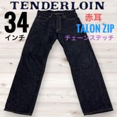 希少 濃紺 テンダーロイン TENDERLOIN デニム 34 赤耳 TALON - メルカリ