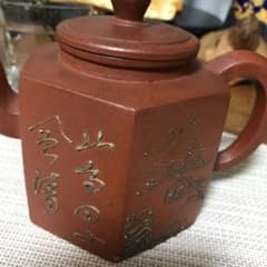 大幅お値下げ致します中国？ののサムネイル