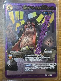 ミラバト】ワンピース マーシャル・D・ティーチ 紫 Ωレア - メルカリ