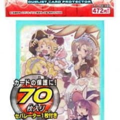 【遊戯王】マドルチェスリーブ 未使用未開封！のサムネイル
