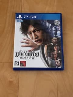 PS4 JUDGE EYES：死神の遺言のサムネイル