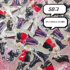 cham..即日発送♡まとめ買い値引き様 リクエスト 3点 まとめ商品のサムネイル