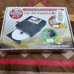 CD・DVDかんたん 録右ェ門 録音 本体 パソコン不要 - メルカリ