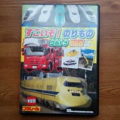 miyuri様専用☆【値下げ♪】トミカプラレールDVD♪のサムネイル