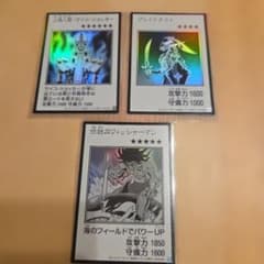遊戯王OCG カード3枚セットのサムネイル