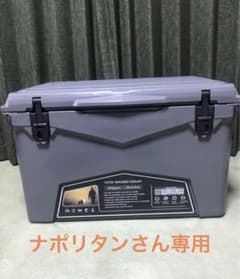 アイスランドクーラーボックス60qtのサムネイル