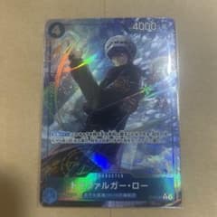 ワンピースカードゲーム　トラファルガー　ロー　パラレルのサムネイル