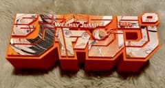 応募者全員サービス 週間少年ジャンプ ロゴフィギュア ハイキュー!! 烏野高校のサムネイル