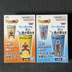 ドラゴンボール超　冷感タンブラー　2種セット‼️ 即購入⭕️