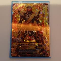 ガンバライジング 仮面ライダーオーマジオウ LRのサムネイル