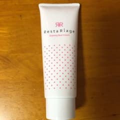 Resta Riage Grammy Bust Cream 120mlのサムネイル