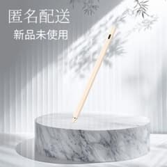 新品未使用 タッチペン S6 あんず色 - 4
