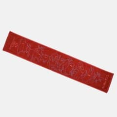 【新品未開封】ヨルシカ LIVE TOUR 2023 マフラータオルのサムネイル