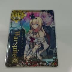 艦これアーケード ウォースパイト 改中破のサムネイル