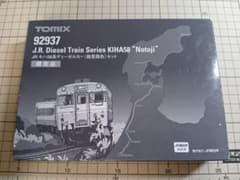 TOMIX キハ58「能登路」2両セット 92937 - メルカリ