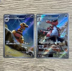 メグロコ ワルビル　ワルビアル　ar psa10 連番 メグロコ ワルビル ワルビアル ar psa10 連番 ポケモンカード