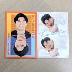 よしもとコレカ　空前メテオのサムネイル