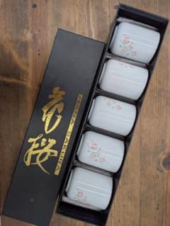 HANA SAKURA 湯飲み 5客セットのサムネイル