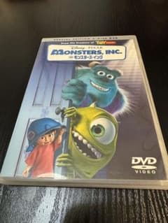 モンスターズ・インク スペシャルエディション DVDのサムネイル