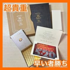 【非売品】フォトフレーム&5×20スワロフスキー写真付き　ファンクラブ限定　貴重 非売品】フォトフレーム&5×20スワロフスキー写真付き ファンクラブ限定