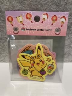 m97647849110_1.jpg?1706871786