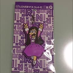 LoverマスコットだZ 高城れにのサムネイル