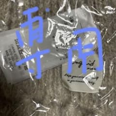 ストール、アームウォーマーのサムネイル