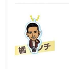 15周年記念ガチャ  橘ケンチクリアチャームのサムネイル
