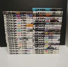 全巻初版】税金で買った本 1〜18巻 全巻 セット 帯付き | ¡Compre en