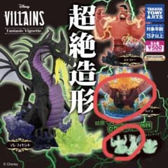 ヴィランズFantasie Vignetteのサムネイル