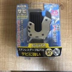 スケールホルダーのサムネイル