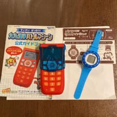 チャレンジ二年生　九九のサムネイル
